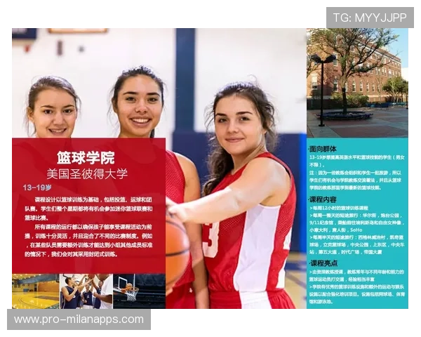 美国大学体育的魅力：为什么NCAA比NBA还火？，美国大学体育系