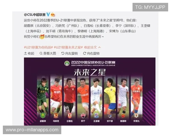 青年奥林匹克运动会培养未来之星引关注，2022青年奥林匹克运动会