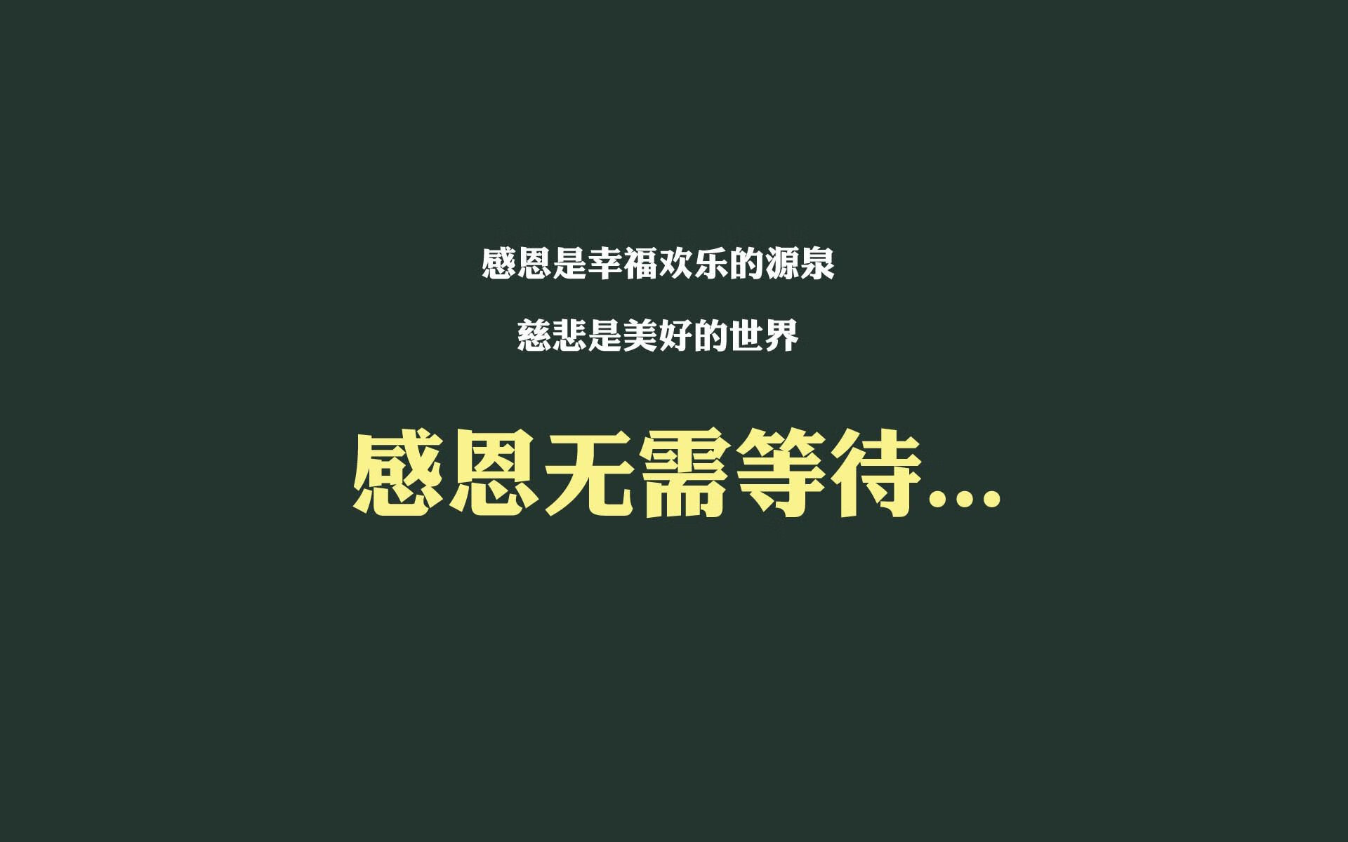 米兰全站APP正式版下载-东亚杯中国青年队战胜 球迷齐声喝彩，东亚杯中国队名单